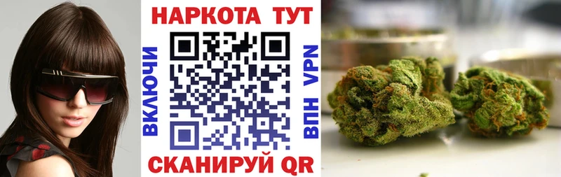 Купить наркотики Облучье АМФ ГАШ Конопля