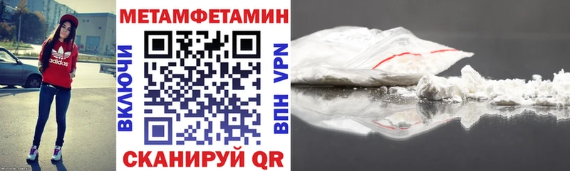 Амфетамин 97% hydra ССЫЛКА Облучье купить наркоту
