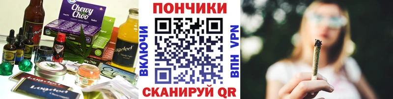 Еда ТГК марихуана  где купить   Облучье 