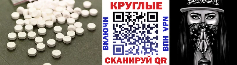 ОМГ ОМГ Облучье ЭКСТАЗИ 280 MDMA
