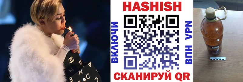 KRAKEN зеркало  Облучье  Гашиш гарик  даркнет сайт 