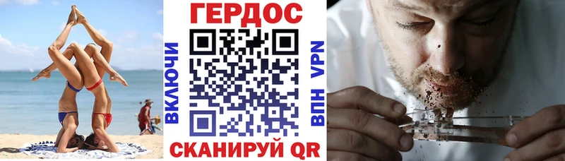 Героин VHQ  kraken tor  Облучье 
