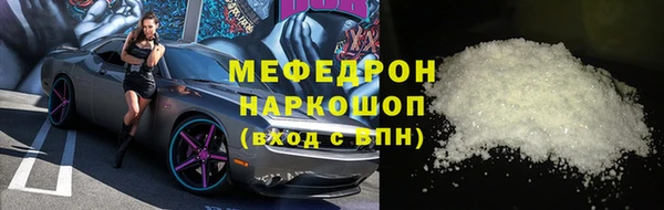 хмурый Белокуриха