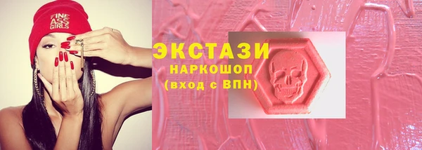 хмурый Белокуриха
