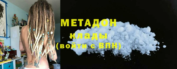 мдма Беломорск