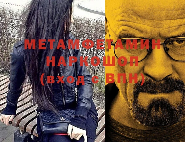 мдма Беломорск