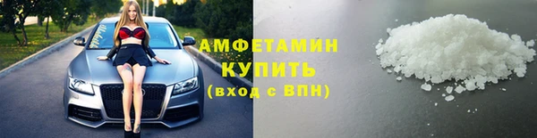мдма Беломорск
