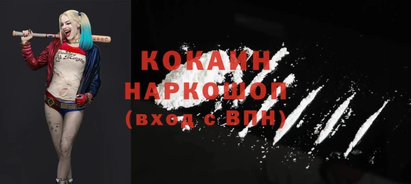 эйфоретик Ступино