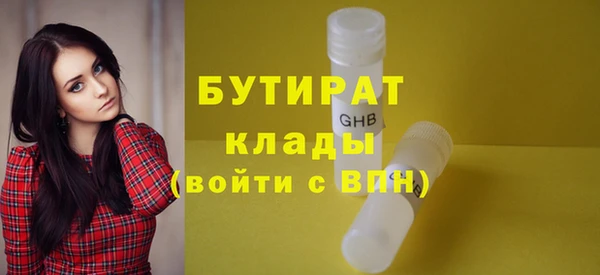 мдма Беломорск