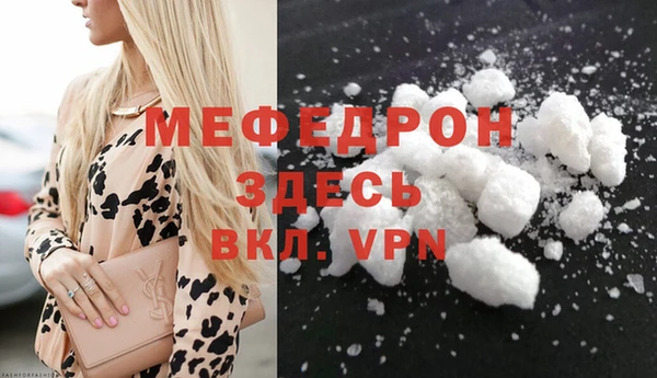 хмурый Белокуриха