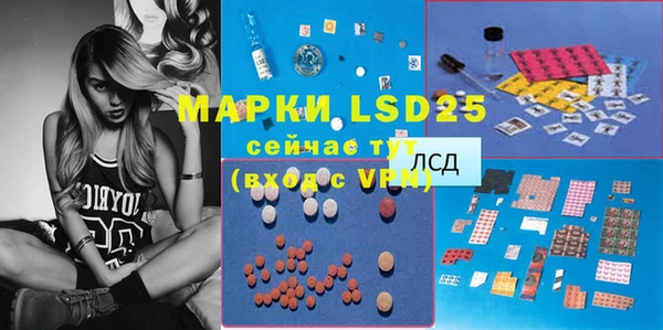 2c-b Белоозёрский