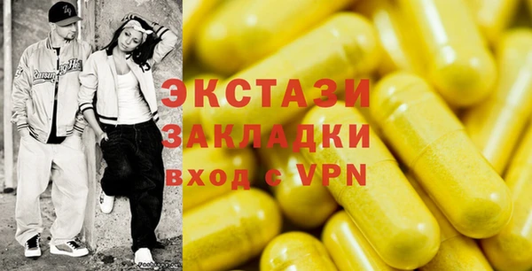 2c-b Белоозёрский