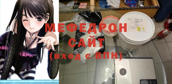 мдма Беломорск