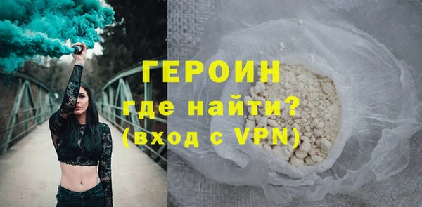 хмурый Белокуриха