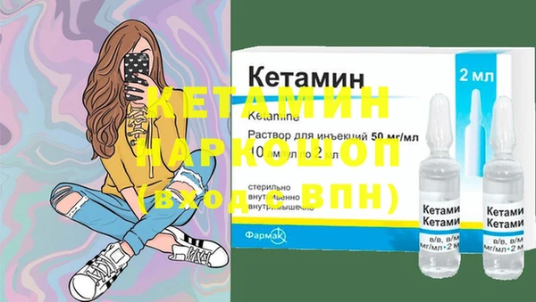 мяу мяу кристалл Сосновоборск