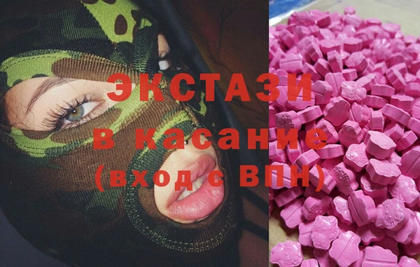 мдма Беломорск
