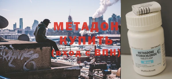 мдма Беломорск