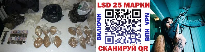 LSD-25 экстази ecstasy  Облучье 
