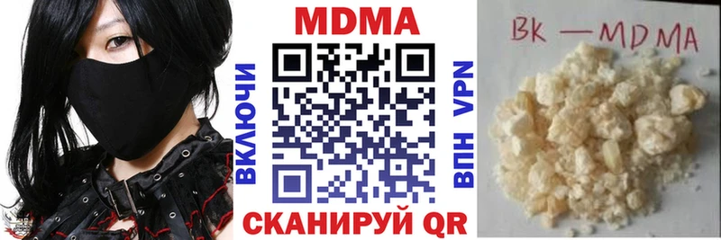 MDMA crystal Облучье