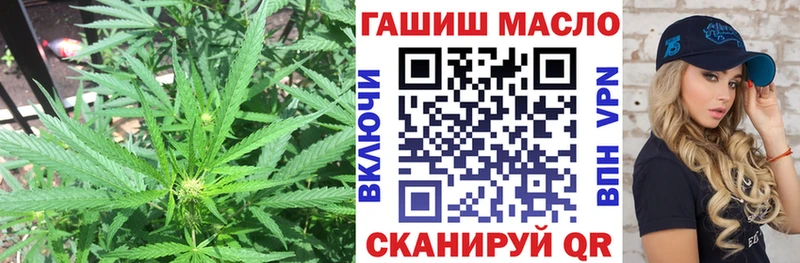 ТГК вейп  наркотики  Облучье 